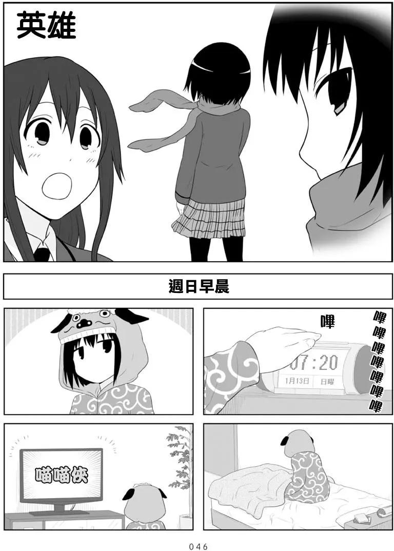 第66回0