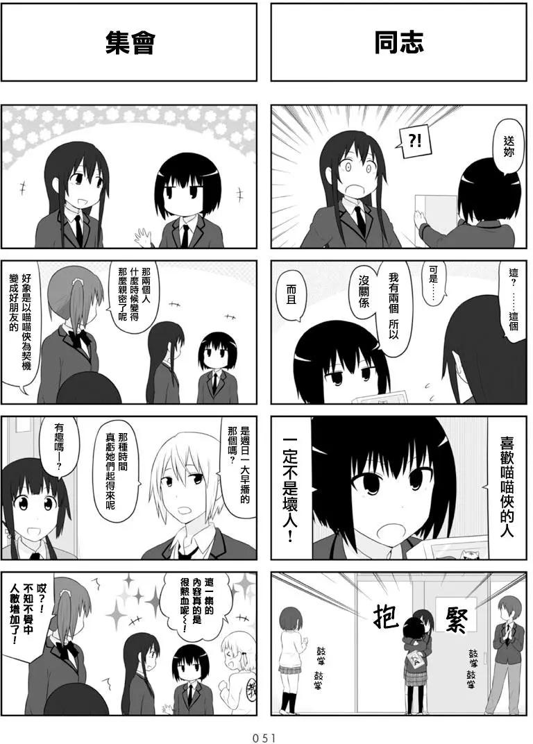 第66回5