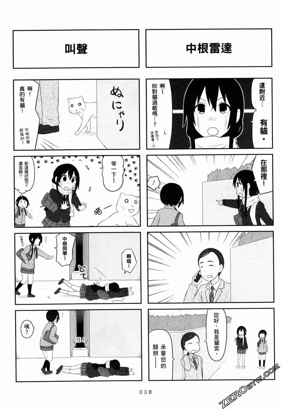 第05卷10