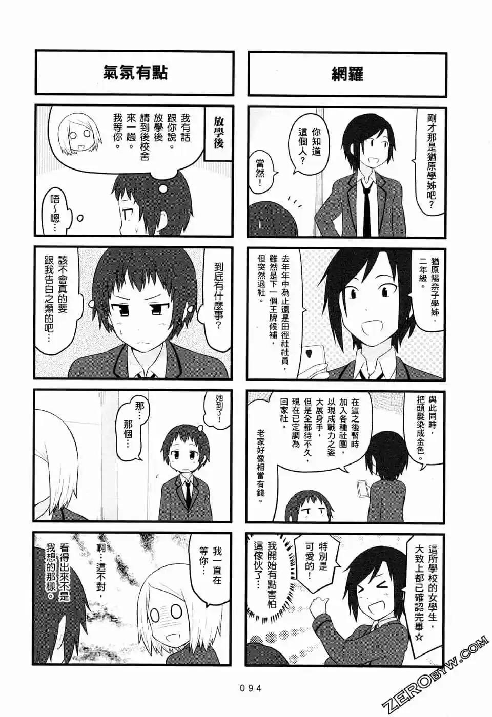 第05卷100