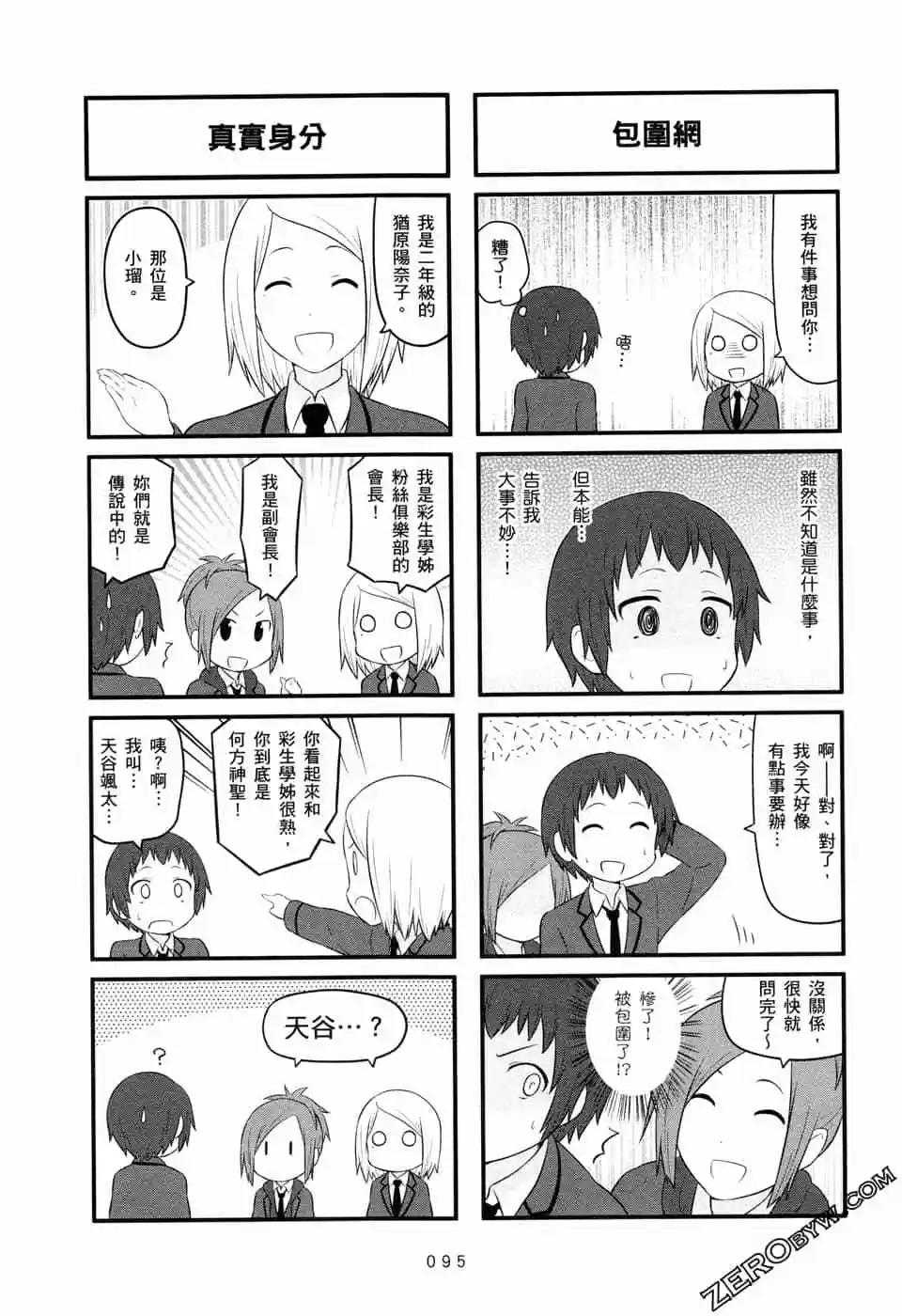 第05卷101