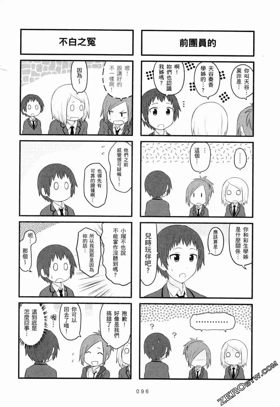 第05卷102