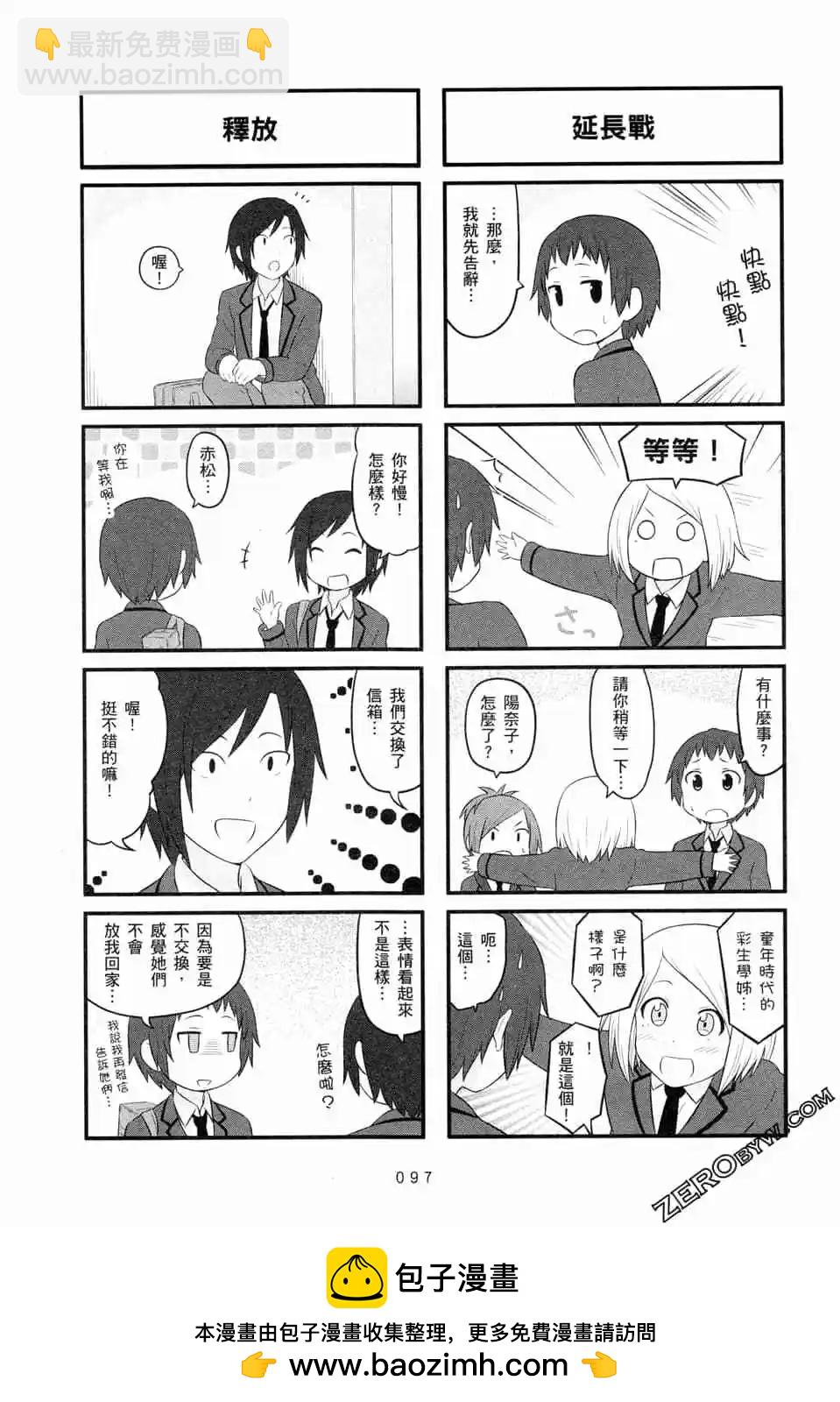 第05卷107
