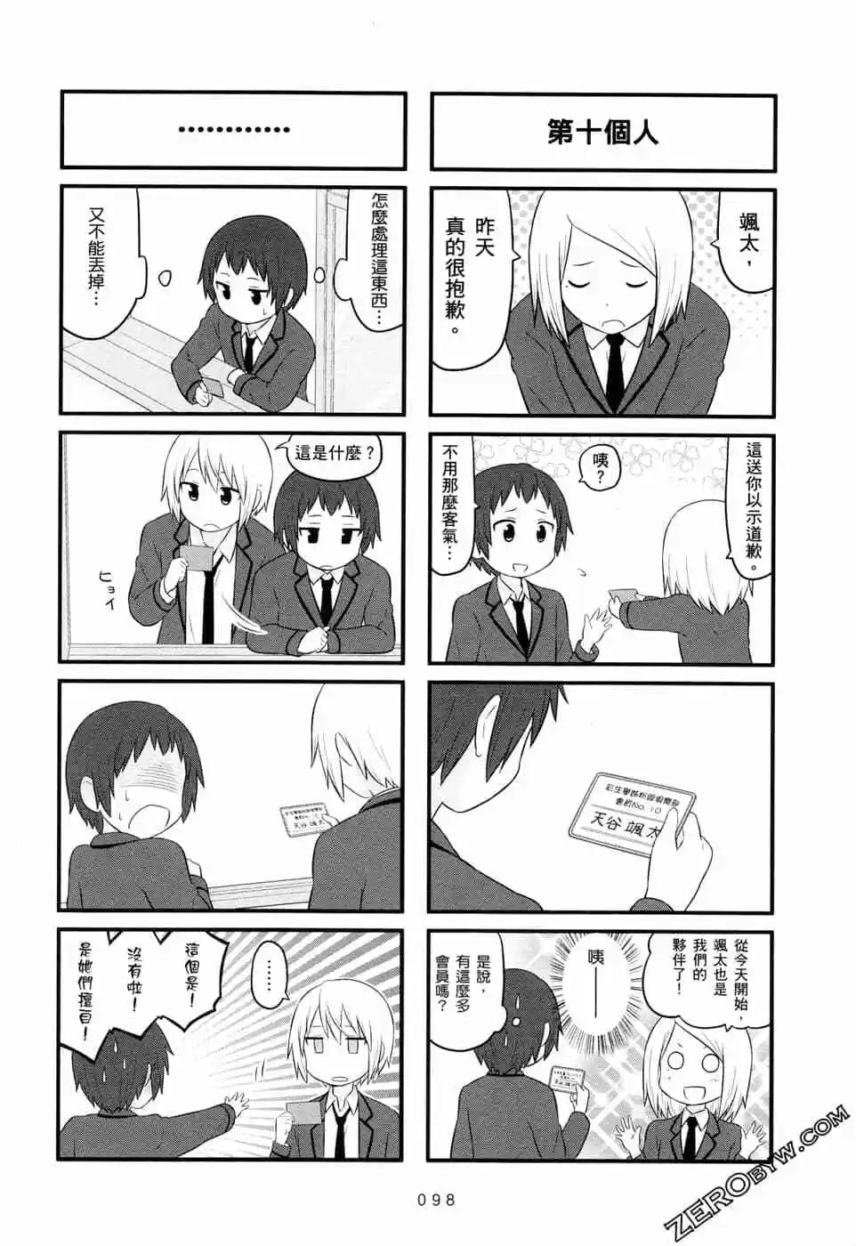 第05卷108