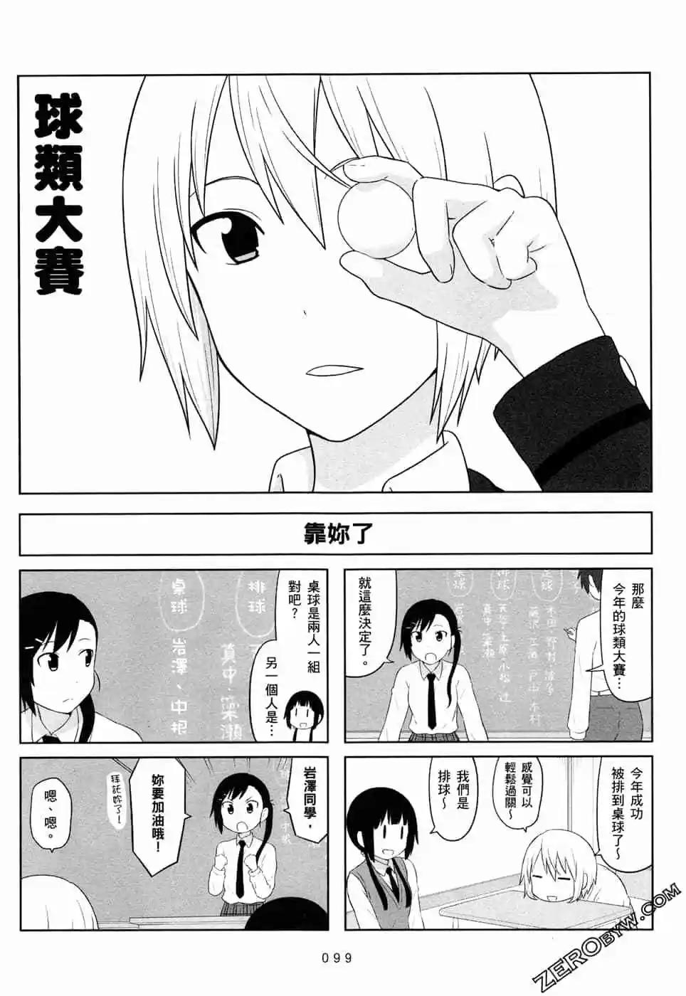 第05卷109
