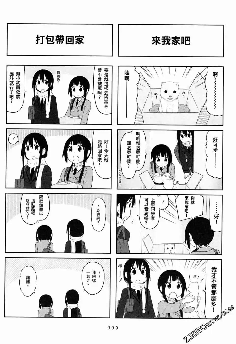 第05卷11