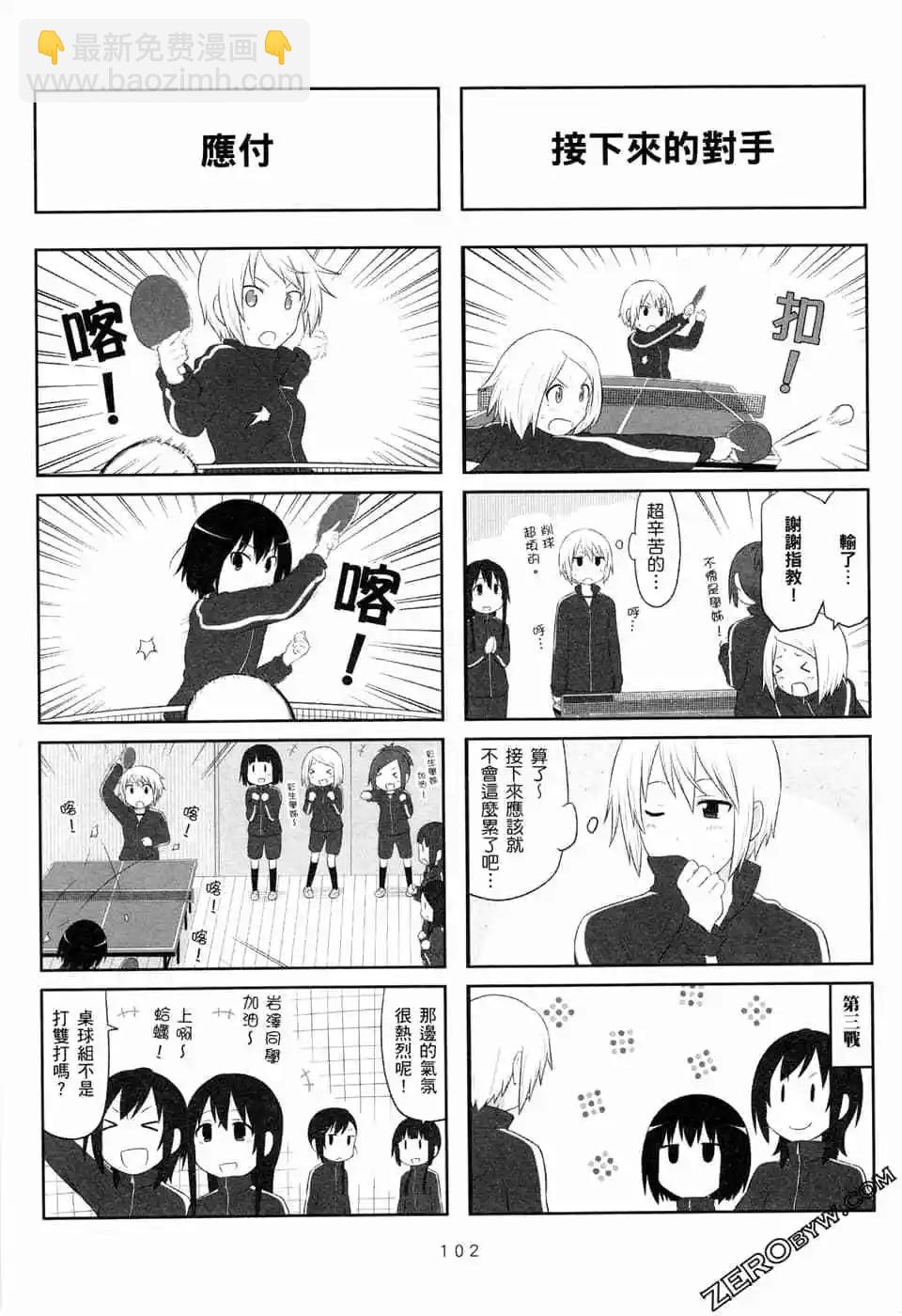 第05卷112
