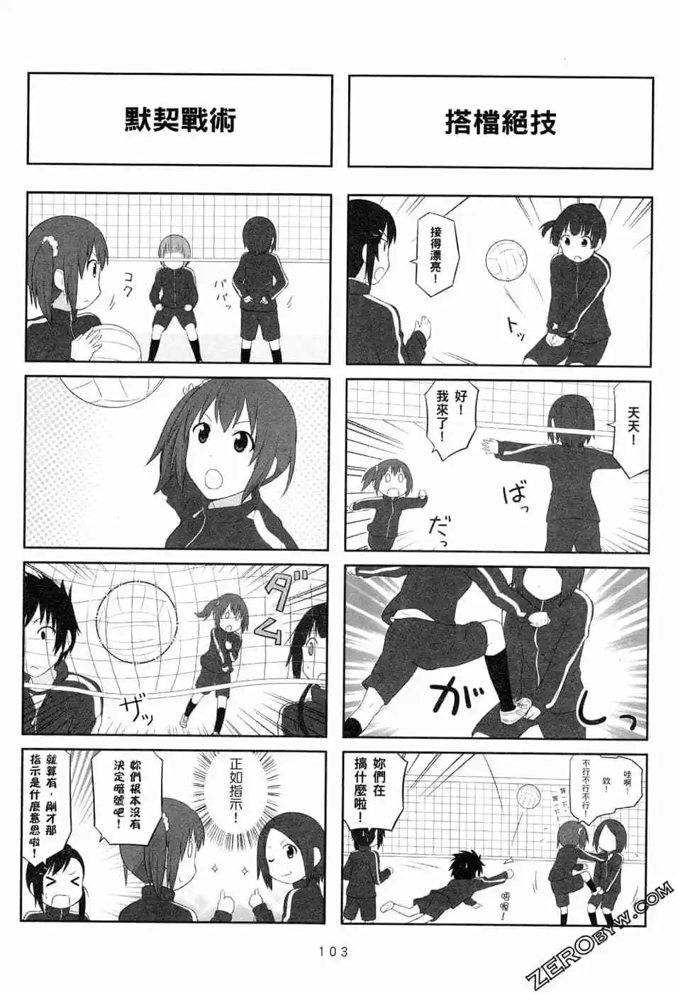 第05卷113