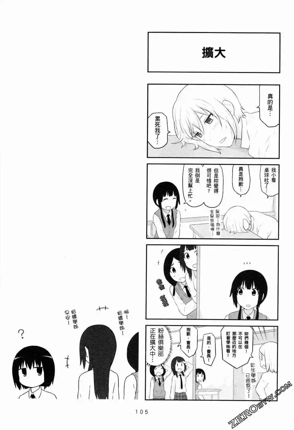 第05卷115