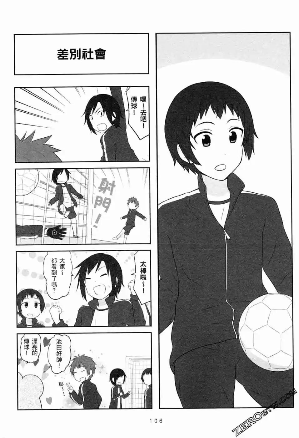 第05卷116