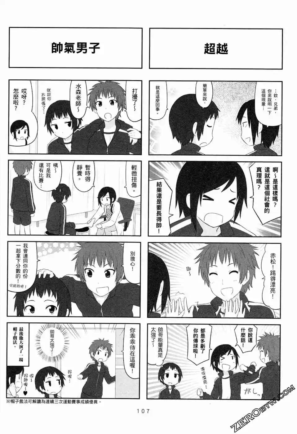 第05卷117