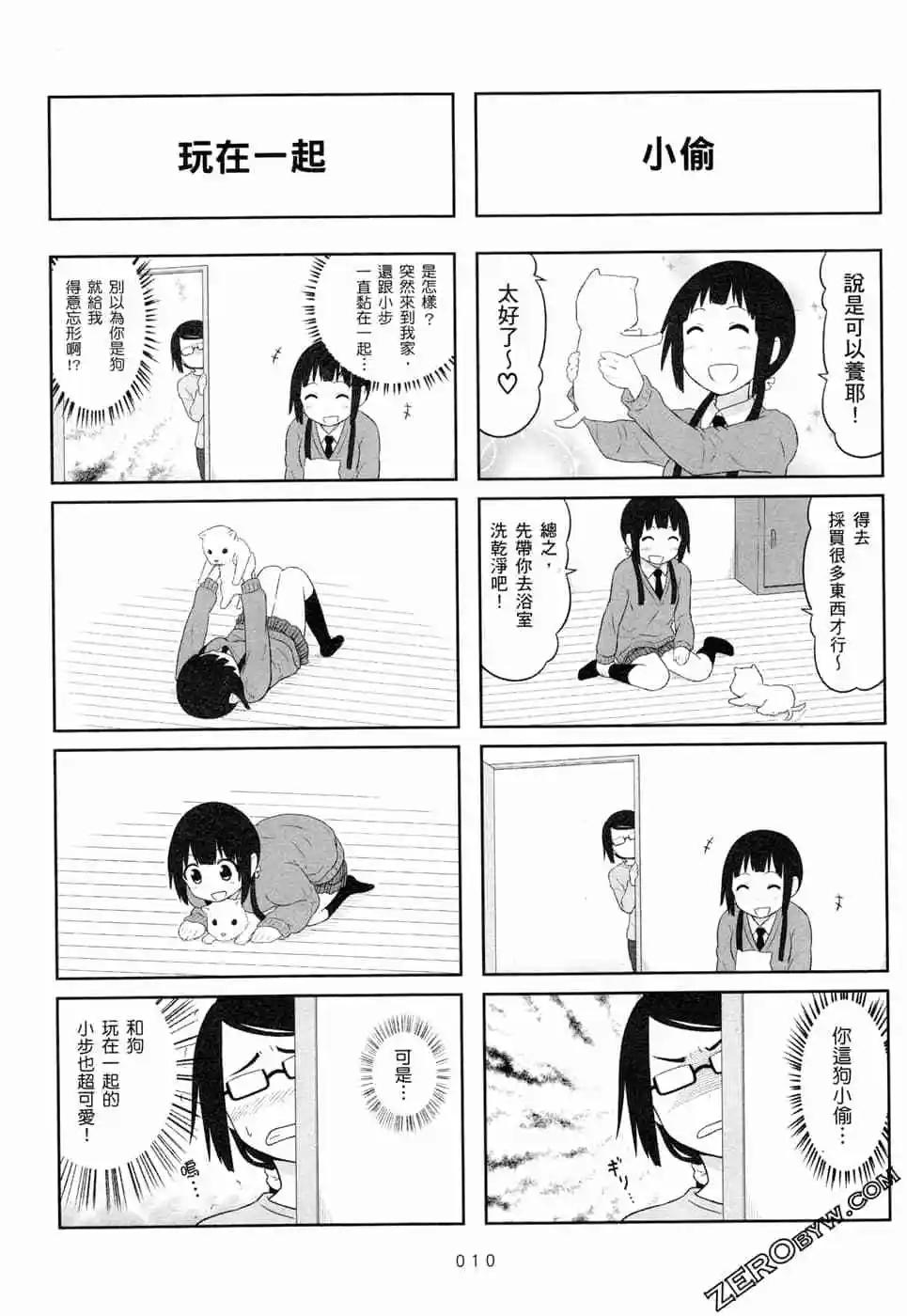 第05卷12