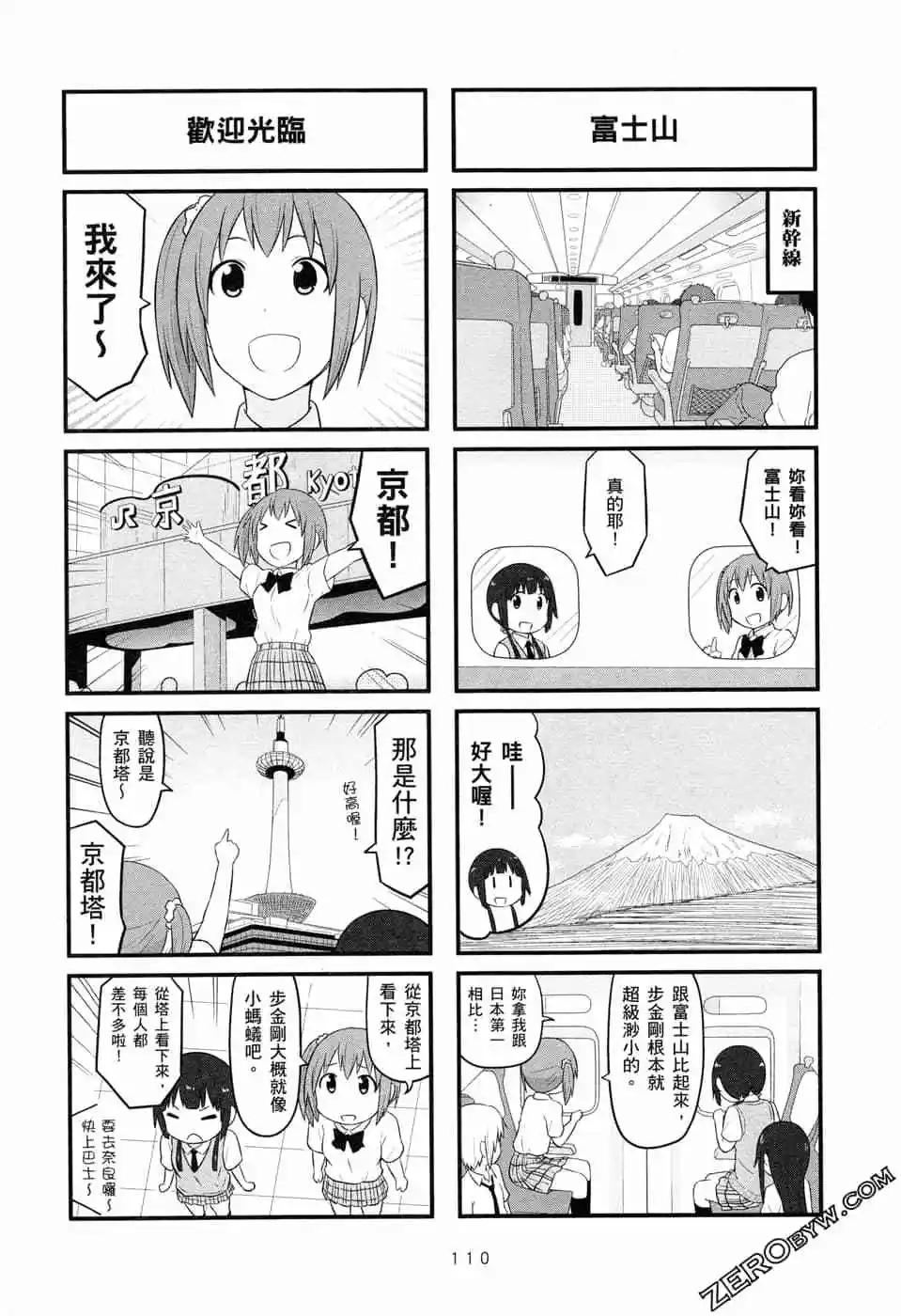 第05卷120