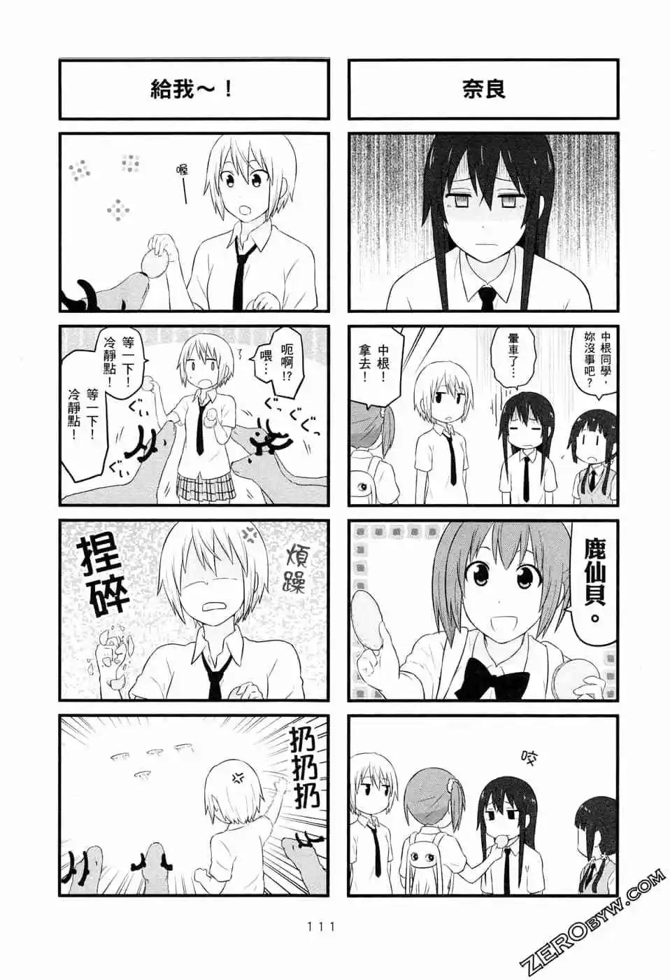 第05卷121