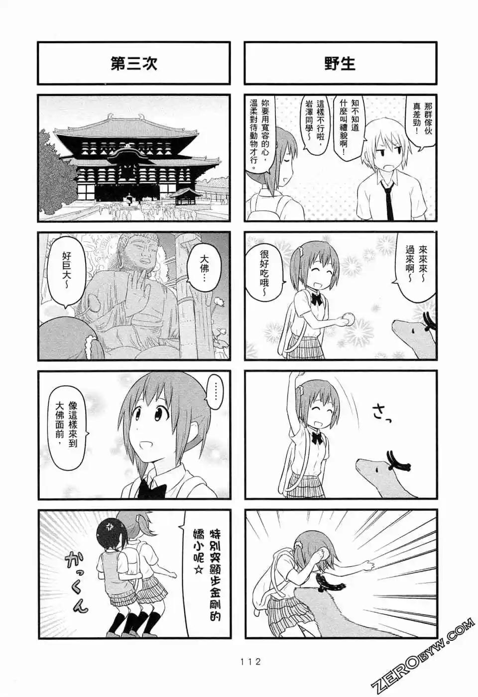 第05卷122