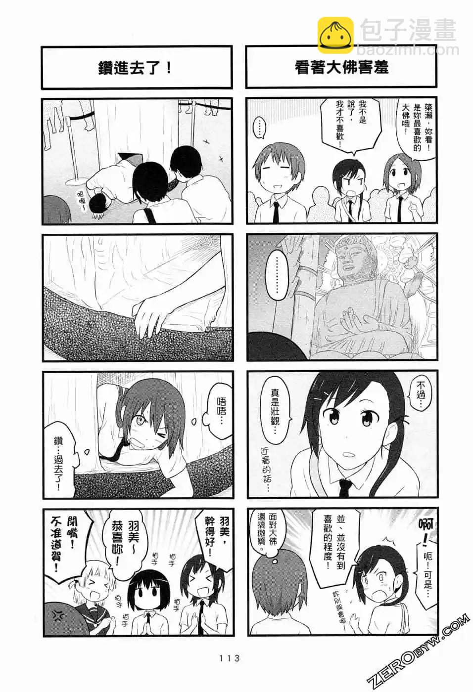 第05卷123