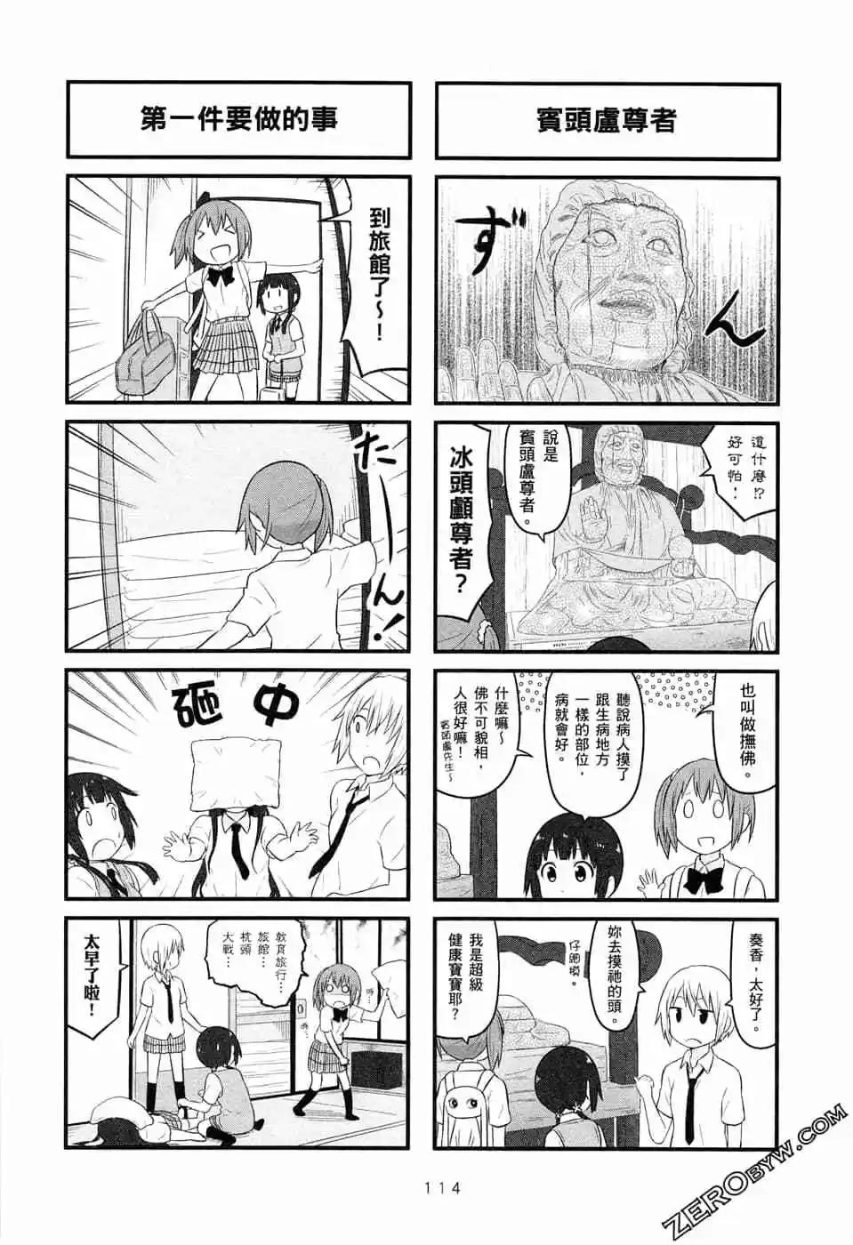 第05卷124