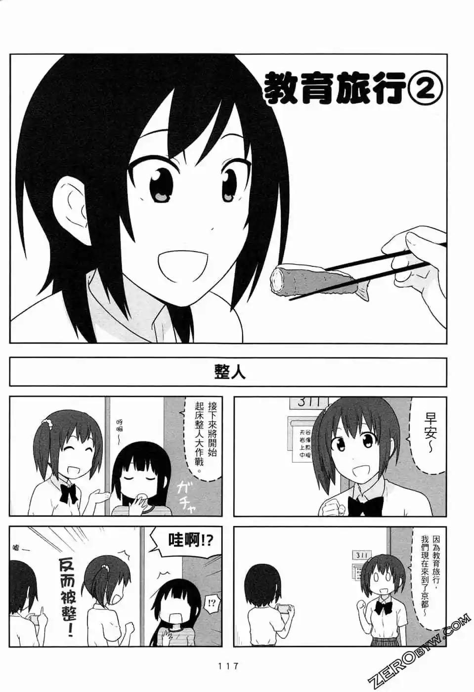 第05卷127