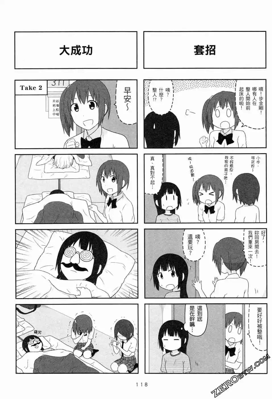 第05卷128