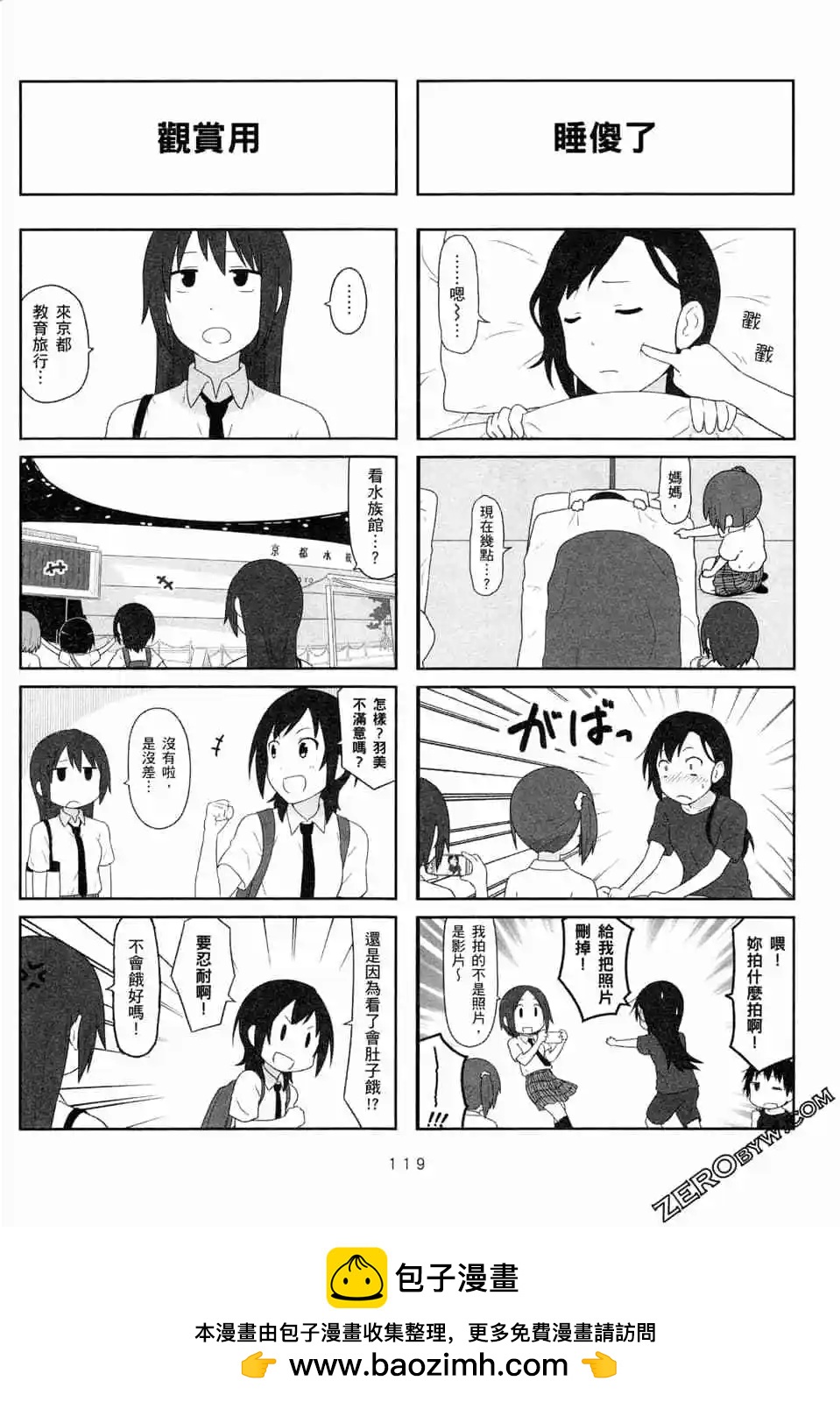 第05卷129