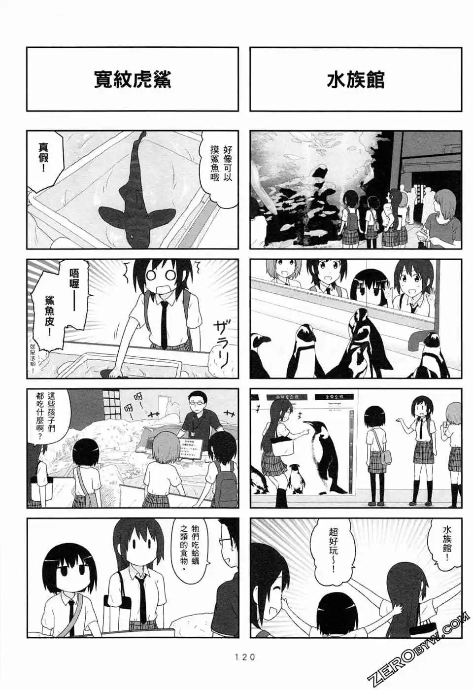 第05卷130