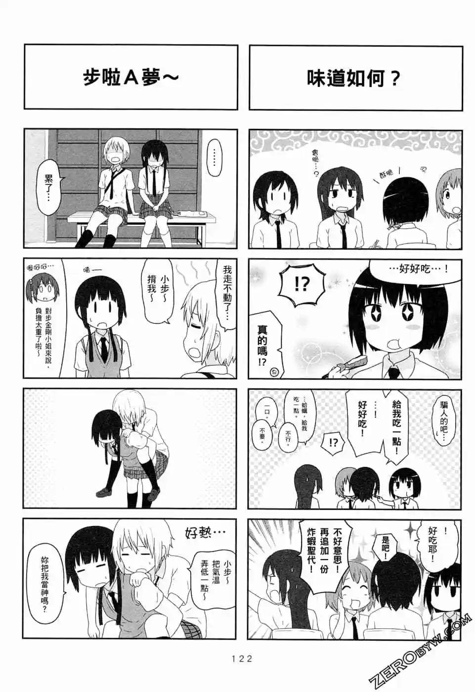 第05卷132