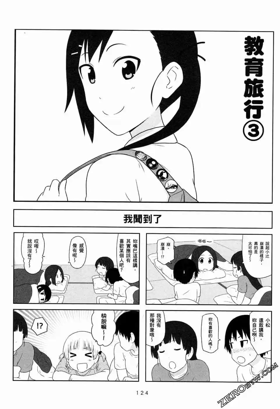 第05卷134