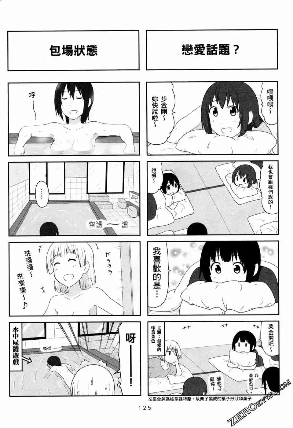 第05卷135