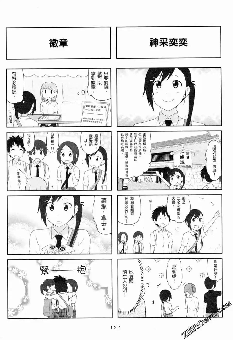 第05卷137