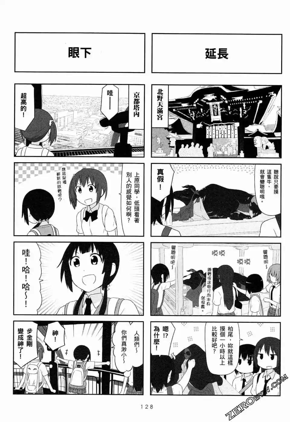 第05卷138