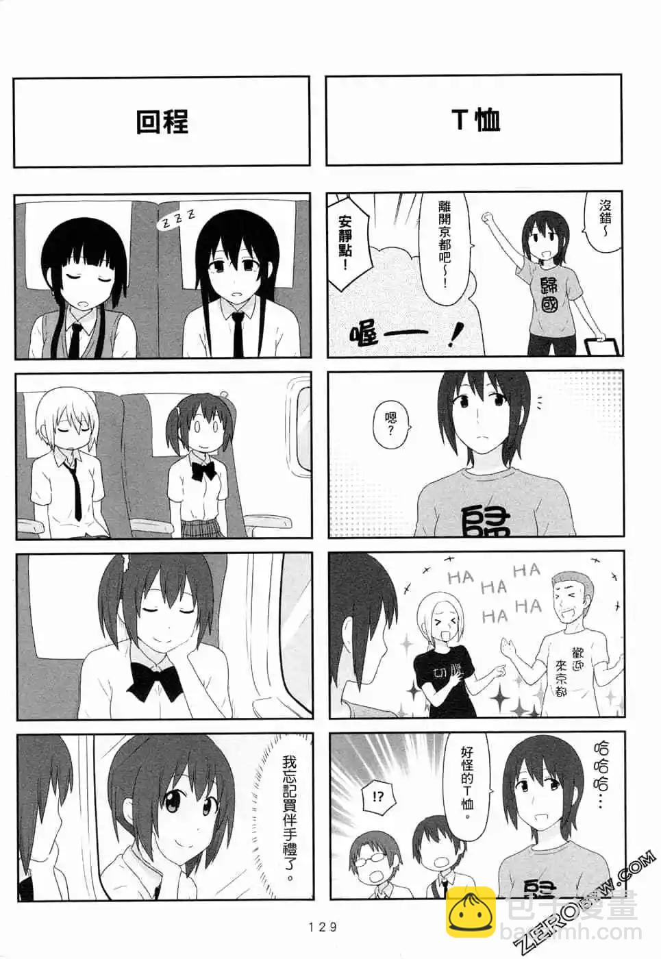 第05卷139
