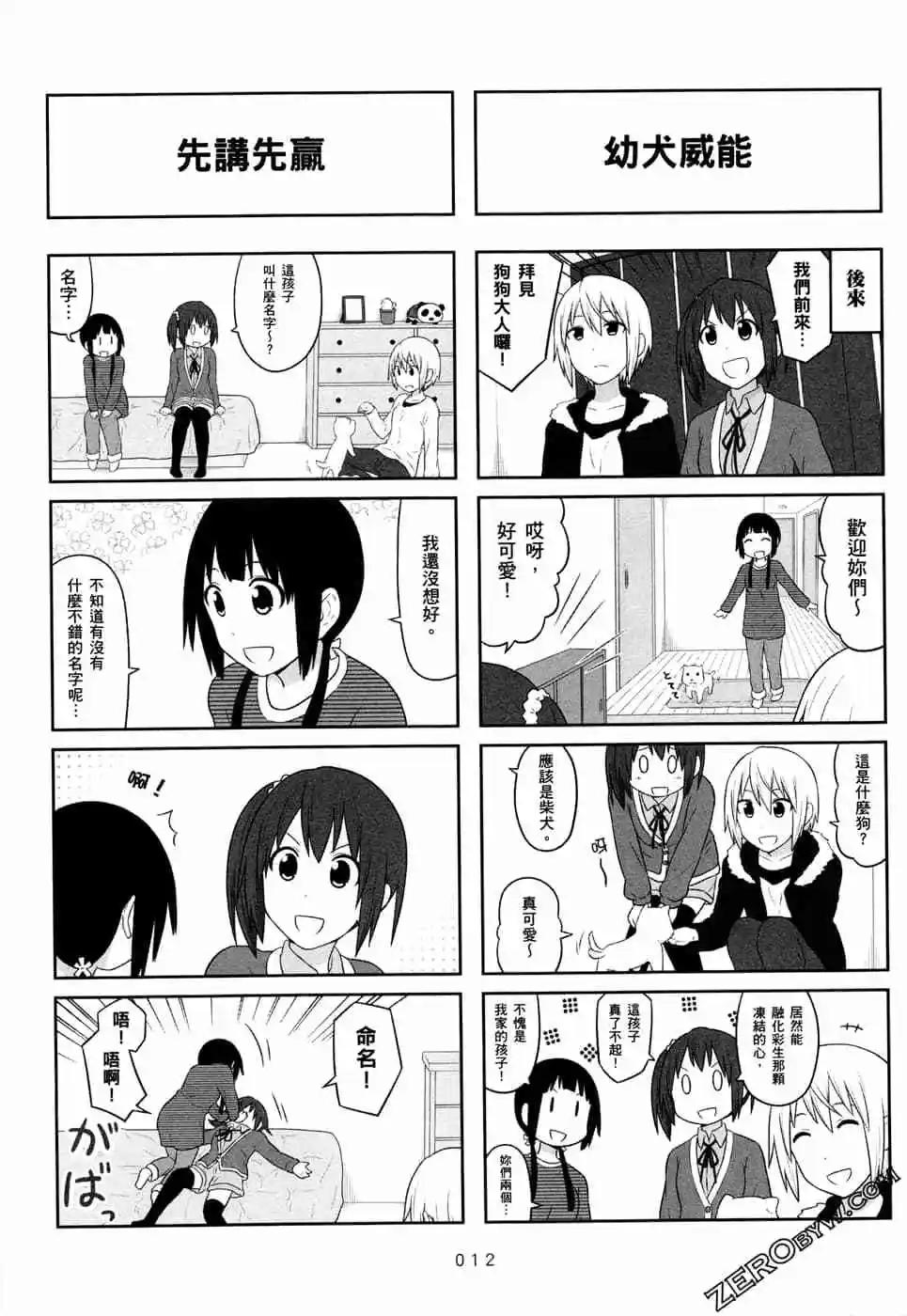 第05卷14