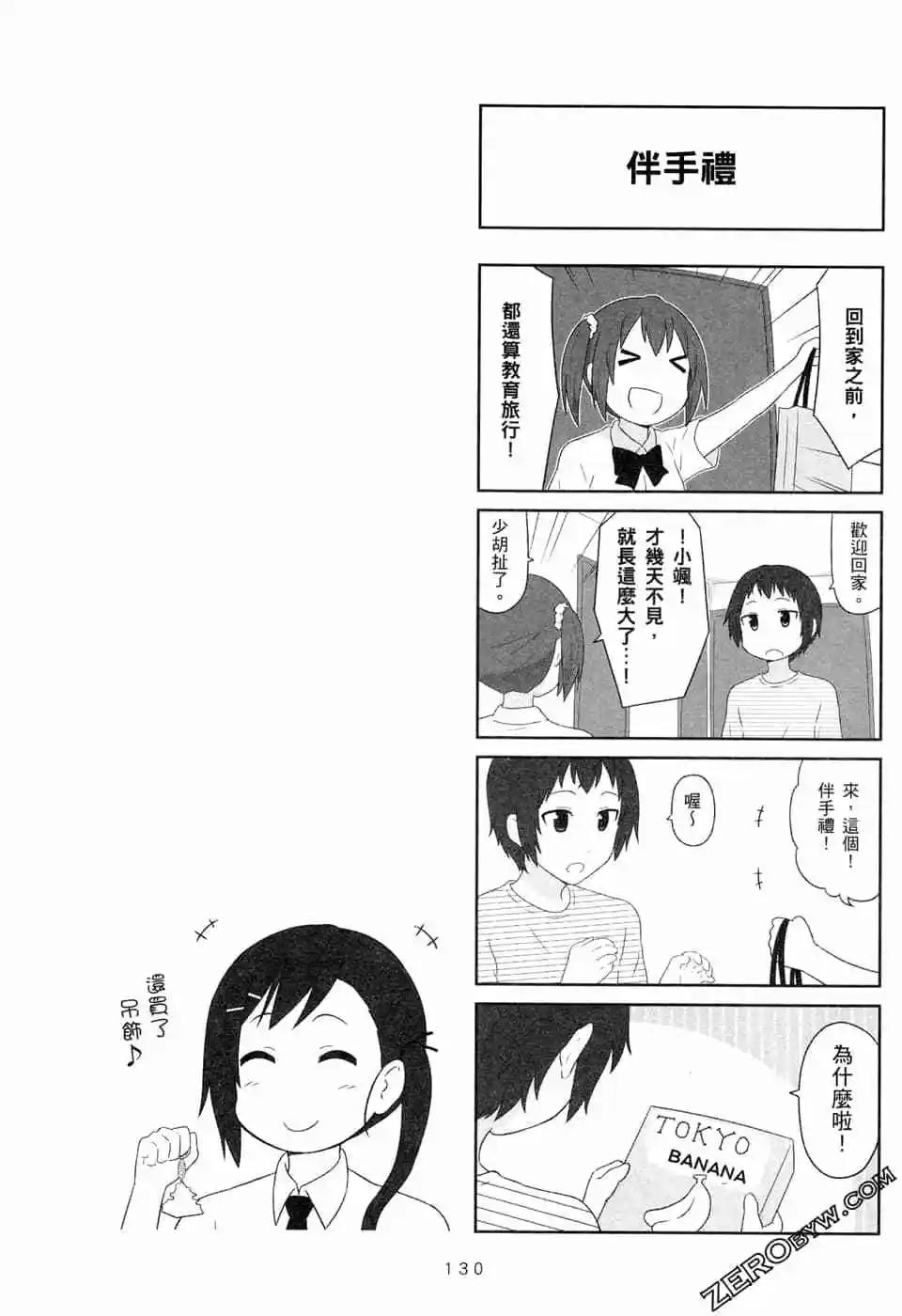 第05卷140