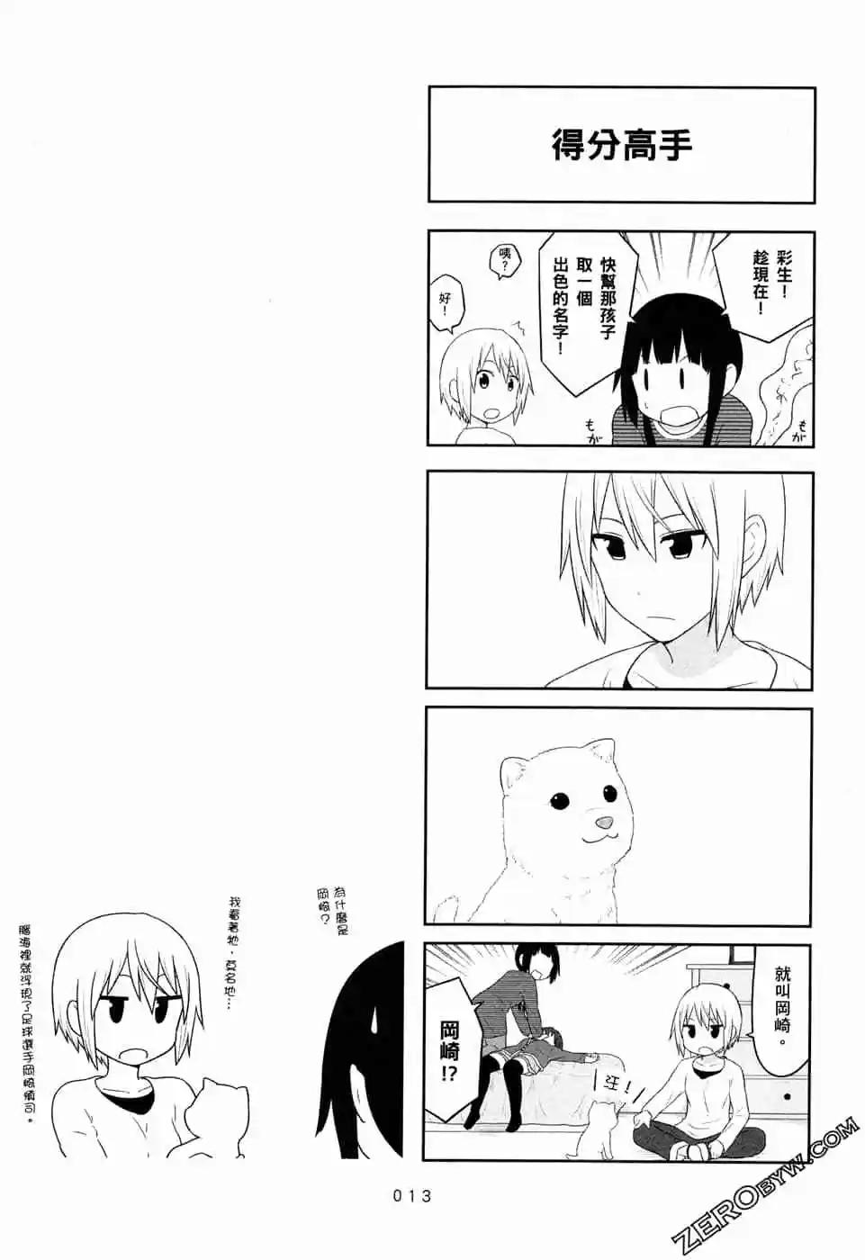 第05卷15