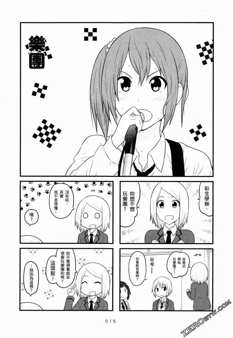 第05卷17