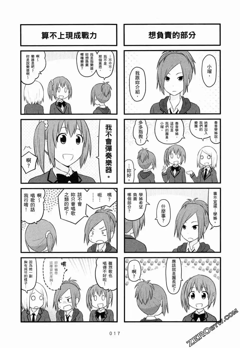 第05卷19