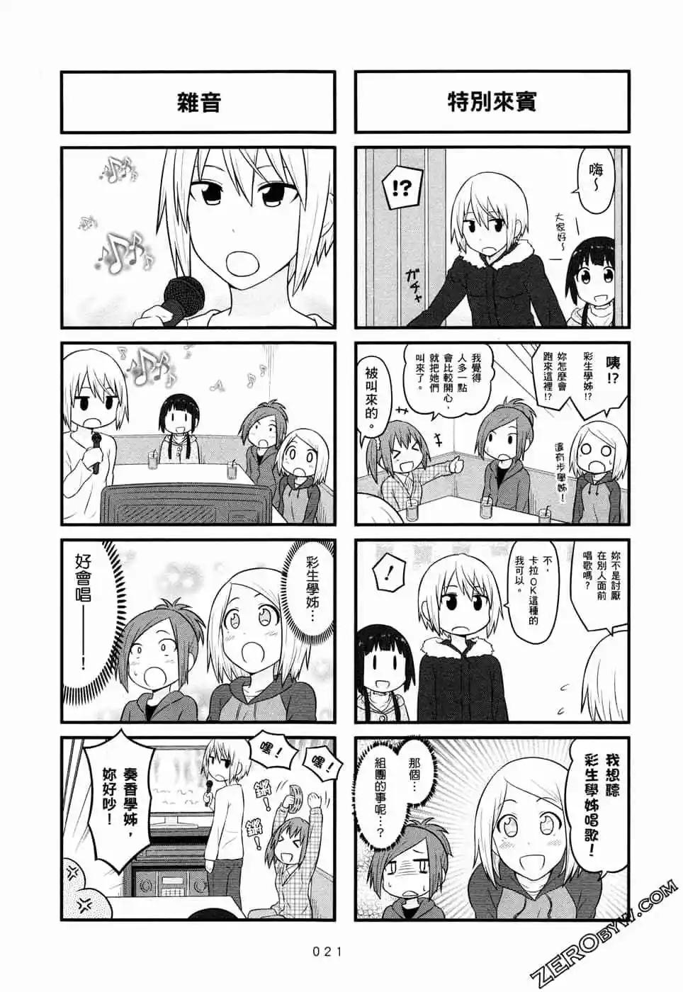 第05卷23