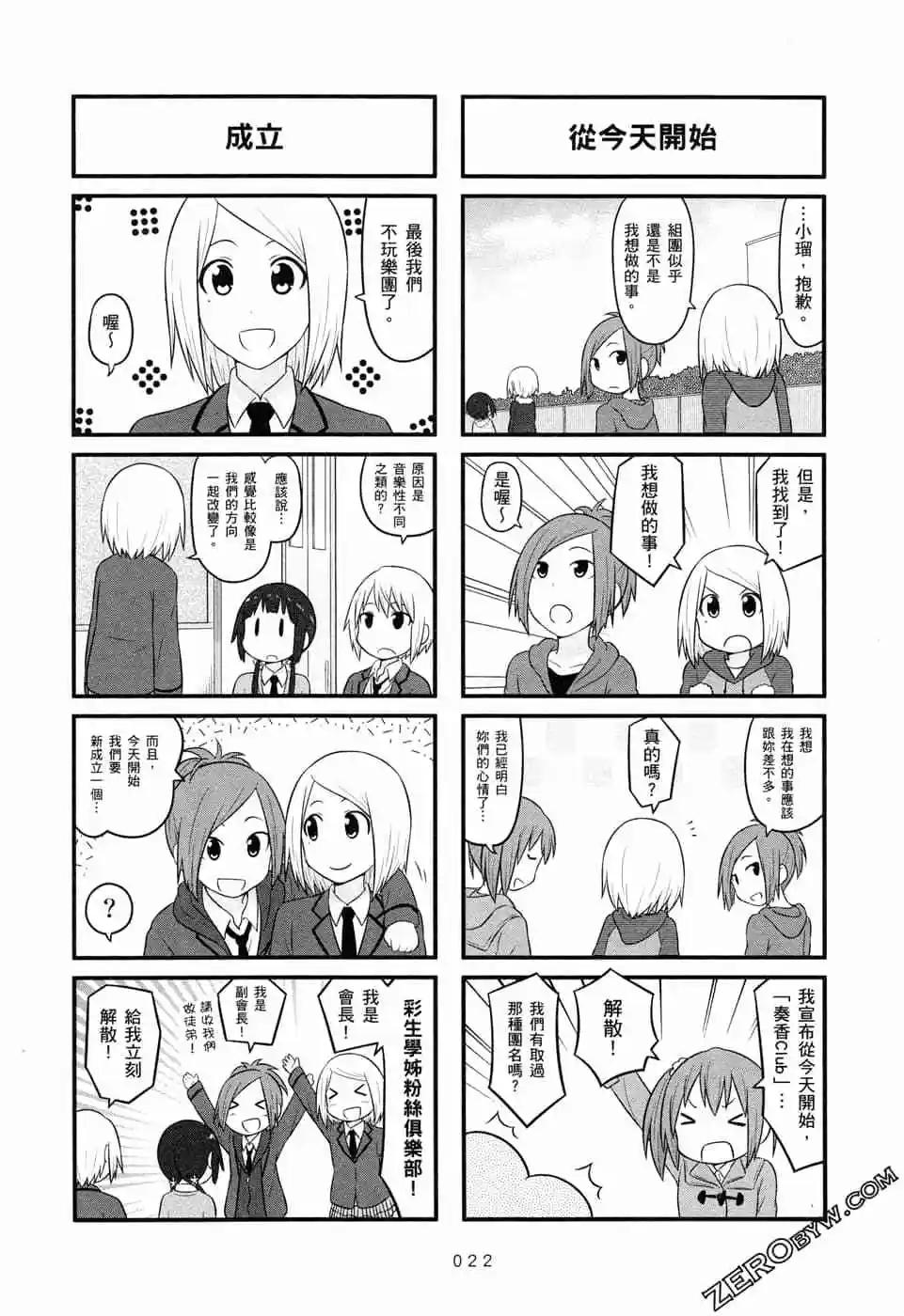 第05卷24