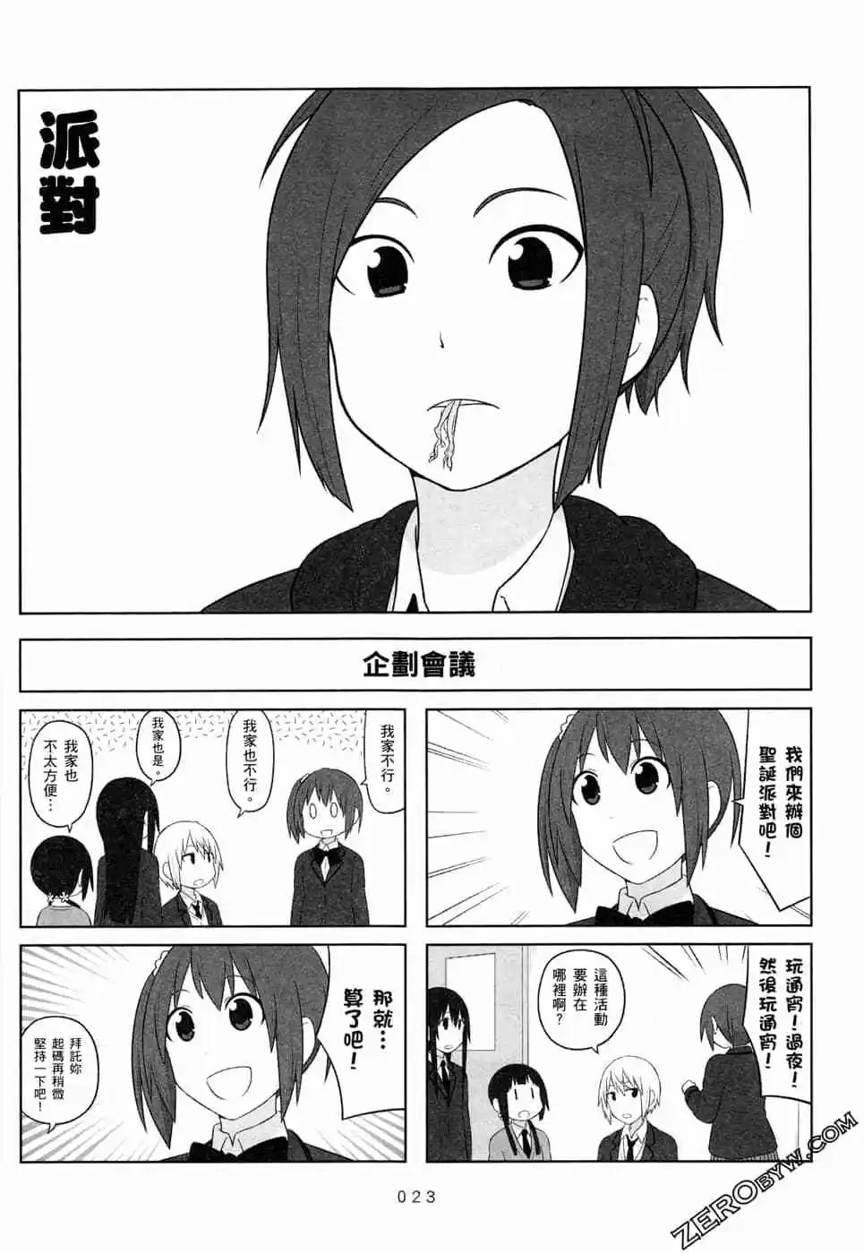 第05卷25