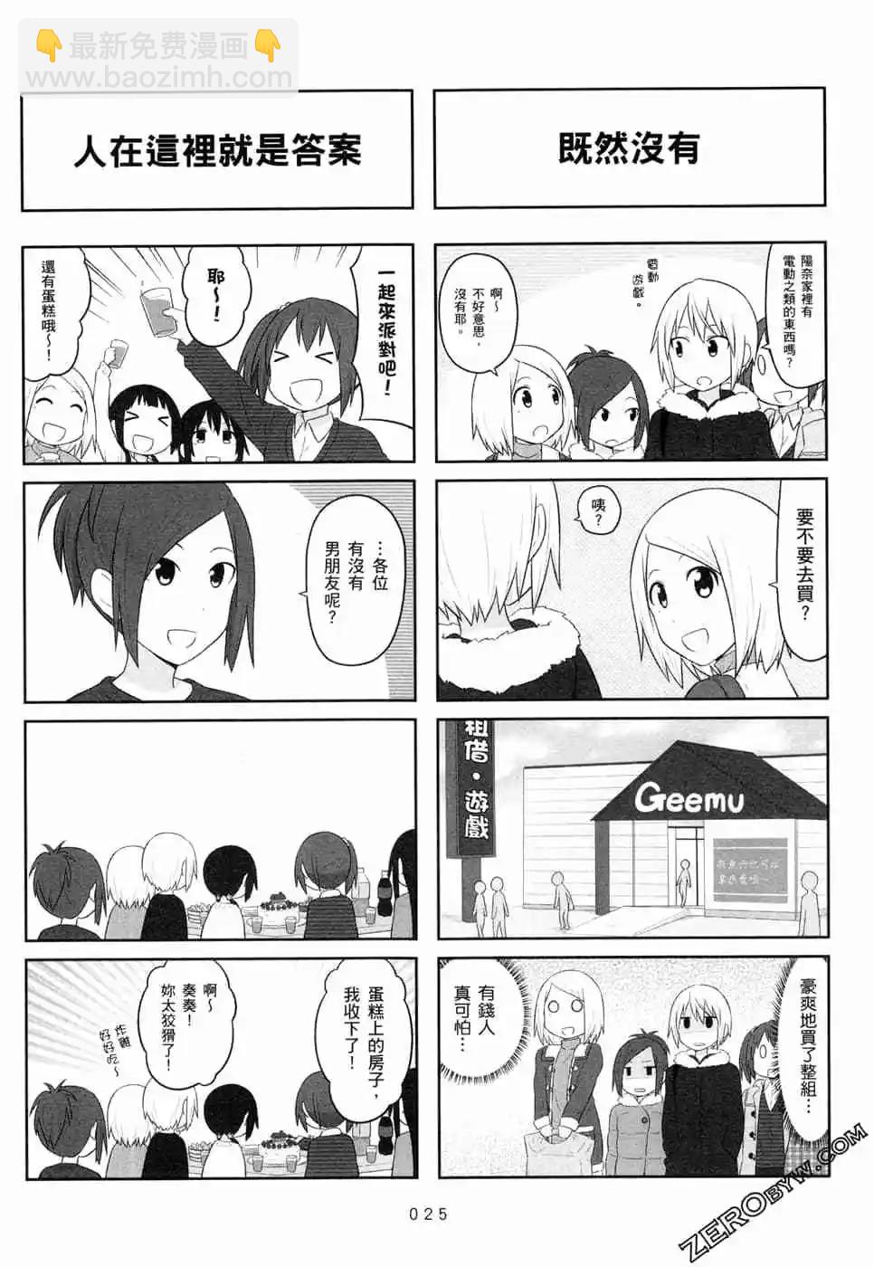 第05卷27