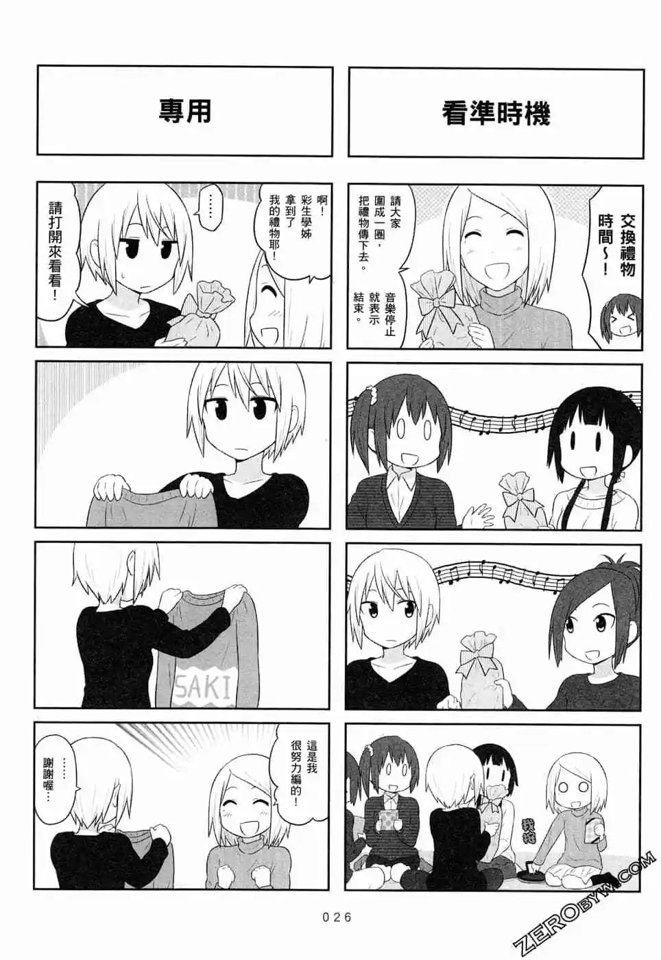 第05卷28