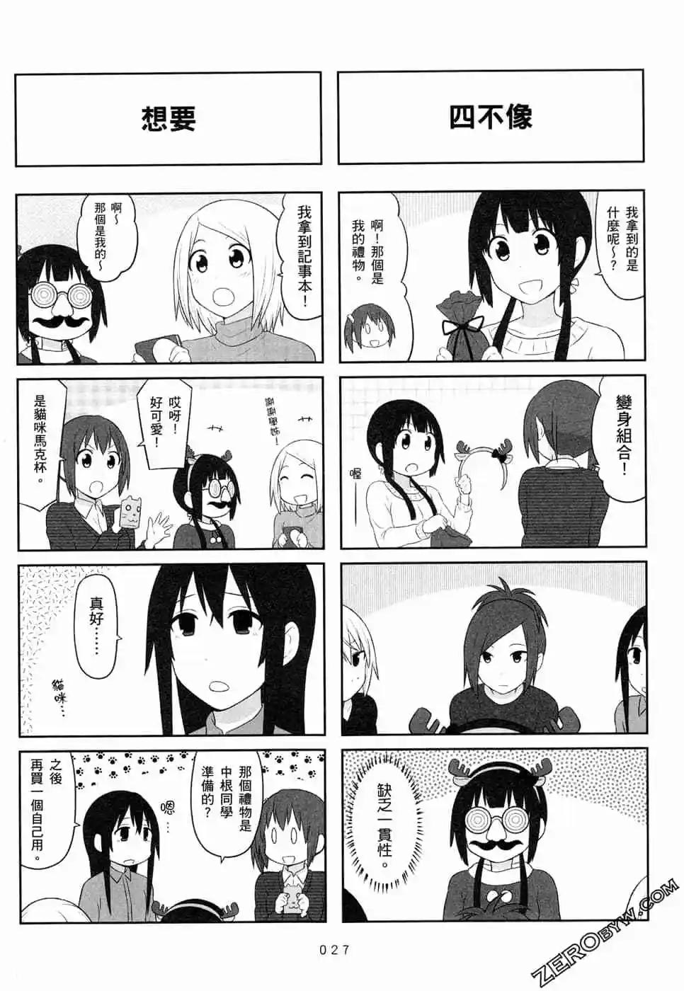 第05卷29