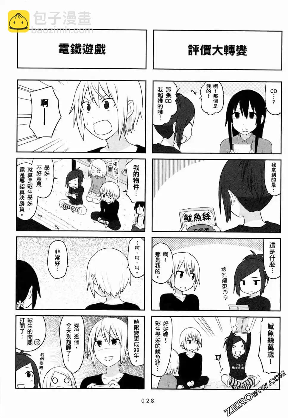 第05卷30