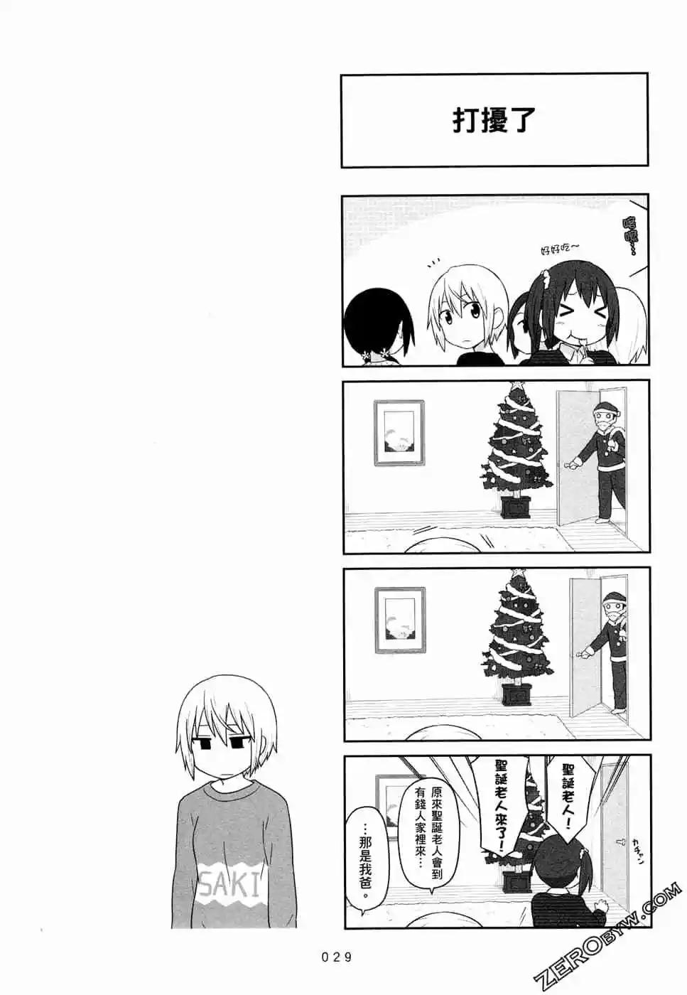 第05卷31