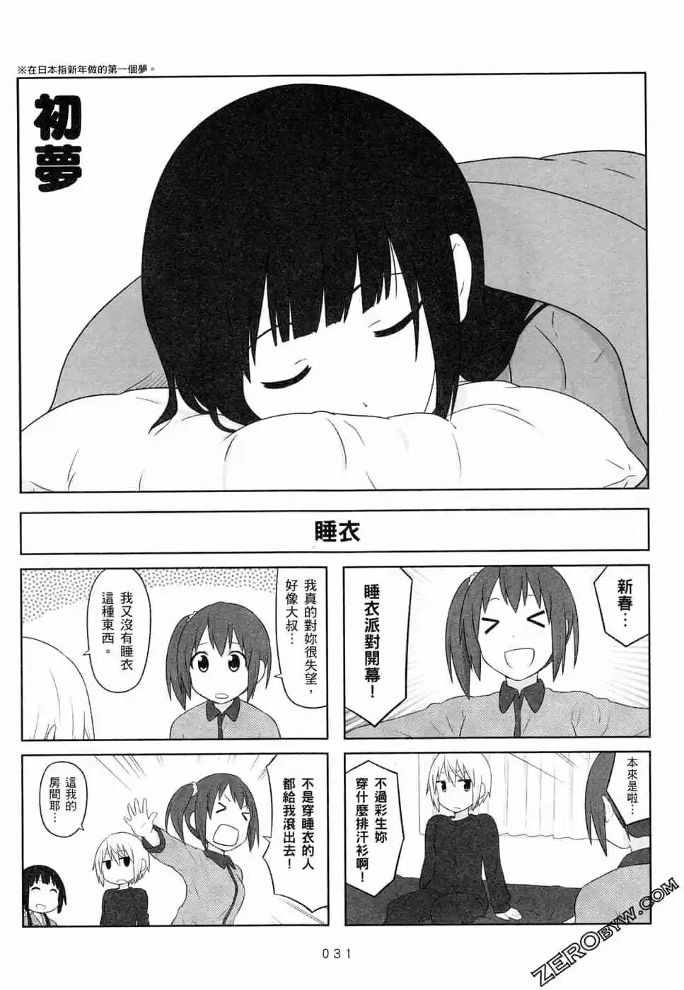 第05卷33