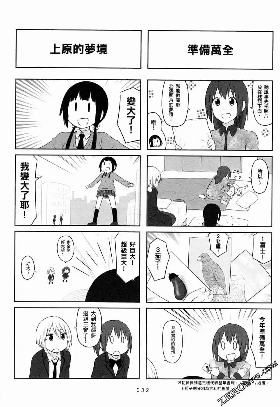 第05卷34