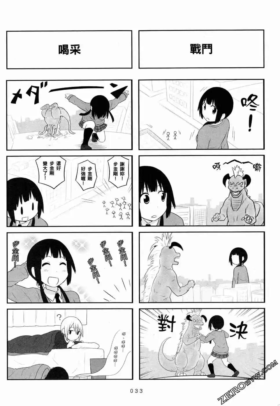 第05卷35