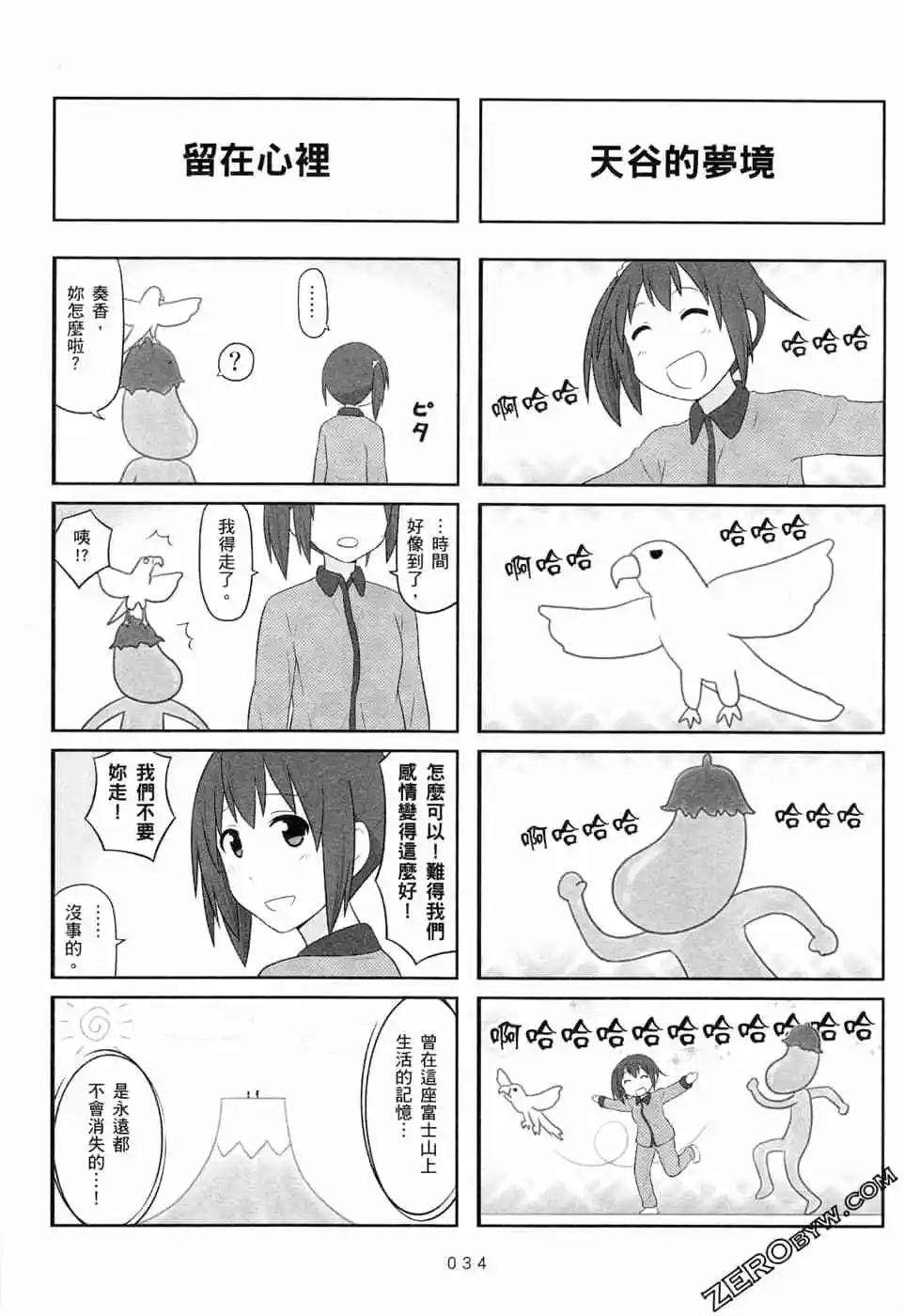 第05卷36