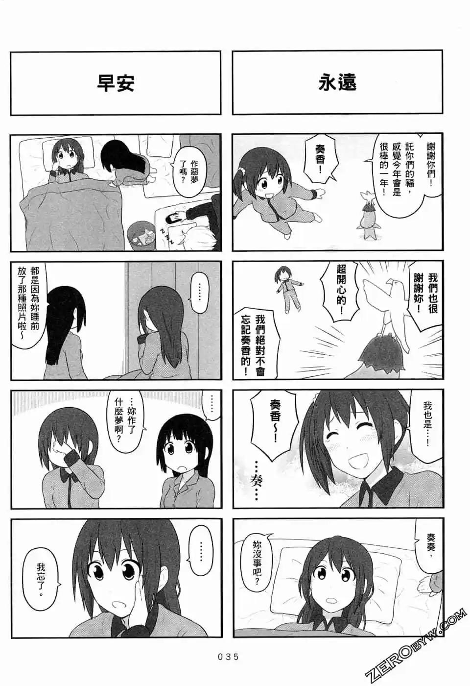 第05卷37