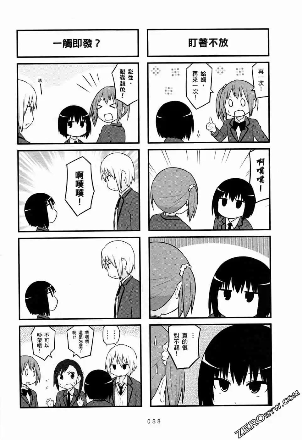 第05卷40